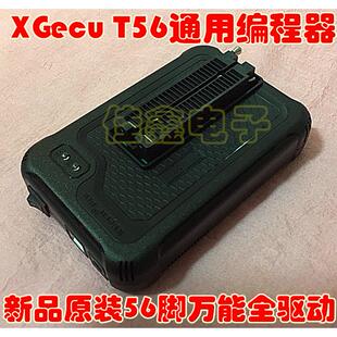 T56通用编程器NAND BGA EMMC NOR BOIS烧录器 MCU TL866II升XGecu
