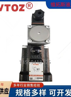 维拓斯比例溢流阀MA-AGMZ0-ASD-10/210/U0原装正品VT0Z/MA-AGMZ0