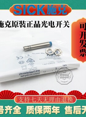 施克IME18-05BPS 08BNSZCOS W2K 05BPSZW2S 12NNSZC0K 12NPSZC0S