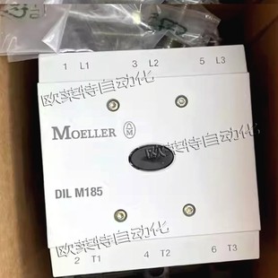 伊顿金钟接触器DIL M185 M250 M300 M225 德国伊顿