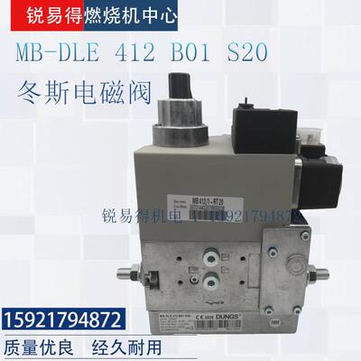 电磁阀MB-DLE410 B01S20 MBDLE 407 B01S50 MBDLE407B01S20ZRDLE