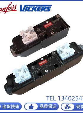 原装VICKERS威格士电磁阀DG4V-3-6C-M-U-H7-60液压阀DG4V-3-2N