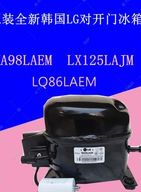 原装全新韩国LG对开门冰箱MA98LAEM LX125LAJM LQ86LAEM 110 121
