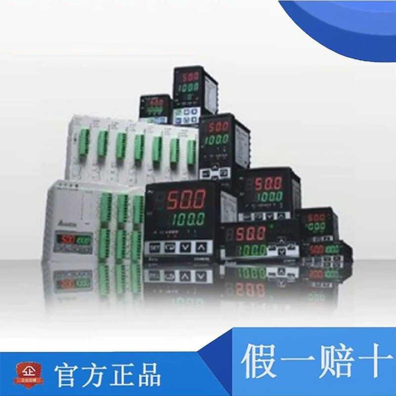 台达温控器 DTC1000R DTC1000V DTC1000C TDC1000L 台达仪表