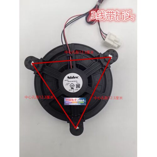 适用海尔冰箱冷藏冷冻风扇风机GW12E12MS1MB-52Z32 12V DC 0.163A