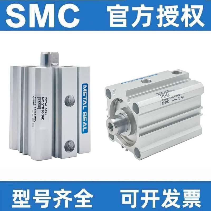 SMC低摩擦薄型气缸MQQTB/MQQLB10/16/20/25/32/40-10/20/30/40/50