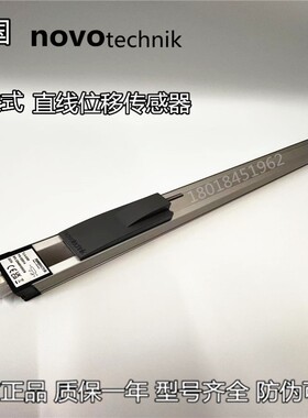 德国novotechnik位移传感器TLH-0600 TLH-0225电子尺TLH-0800现货