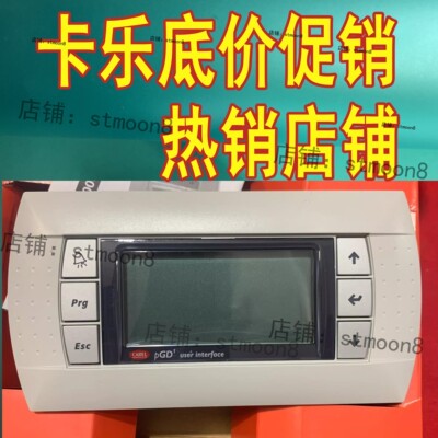 意大利卡乐操作面板 CAREL PGD1--PGD1000F00--PGD0000F00