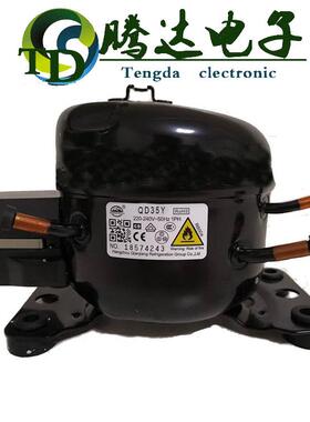 全新东贝D65CY1 S65CY B35C D53CY LU76CY S75CY D40CY冰箱压缩机