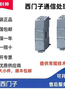 6GK7243-1BX30/5DX30-0XE0CP1243-1西门子模块6GK7242-5DX30-0XE0