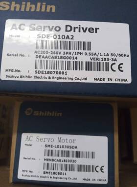 士林SME-L01030SDA/L02030SCB伺服驱动器SDE-010A2 020A2电机马达