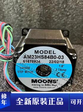 5755鸣志步进电机AM23HS84B0-03大力AM23HS84B0-01 AM23HS84A0-01