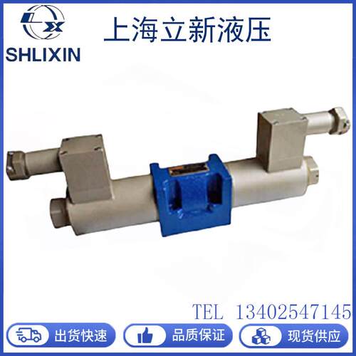 恒立上海立新防爆电磁阀G2-4WE6D-L6X/B2G24液压阀6J/6E/6H/6Y/6M