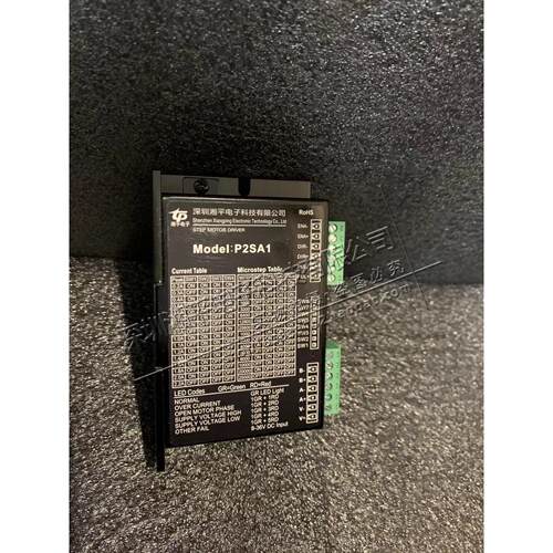 湘平xp步进驱动器P2SA1/PS2R4-P/P2SR86步进电机42/57/86 全系列
