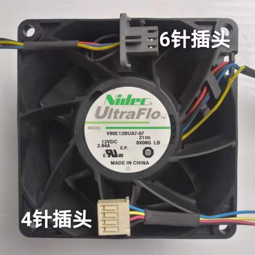 日本Nidec 8038 12V 2.84A V80E12BUA7-07 8厘米 大风量暴力风扇