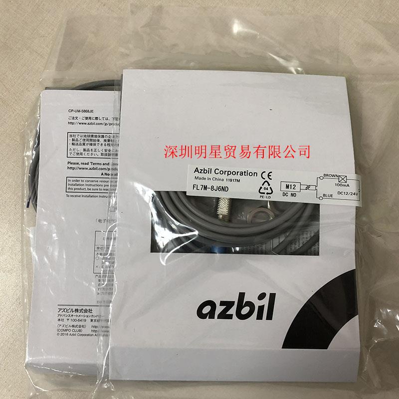 FL7M-8J6ND日本接近开关原装正品接近传感器