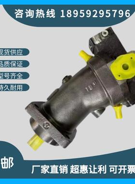 A7V78MA A7V107 A7V117 A7V160LV1RPF00斜轴柱塞泵航空泵静压桩机