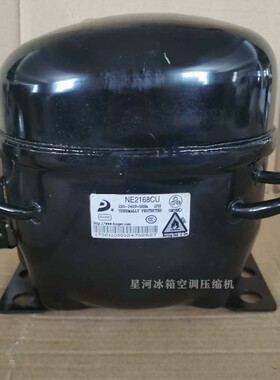全新原装东贝NE2168CU NE2178CK NE6210C NE6213DK低温冷柜压缩机