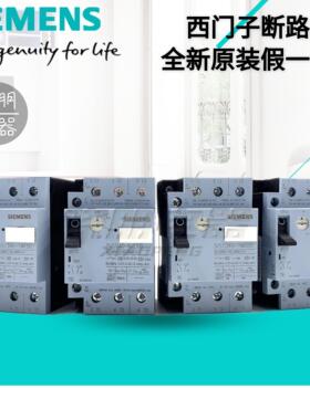 全新原装西门子断路器3VS1340-1MD MF MG MH NH 1MJ NJ MK NK ML