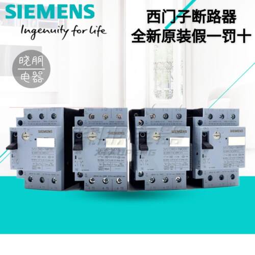 全新原装西门子断路器3VS1340-1MD MF MG MH NH 1MJ NJ MK NK ML