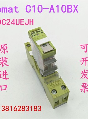 comat C10-A10BX原装进口 正品 C10-A10BX/24VUC带底座CS-106