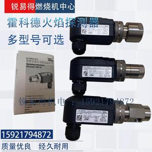 Krom霍科德火焰检测器UVS10D0G1UVS10D4G1 UVS10D1G1 UVS10D2