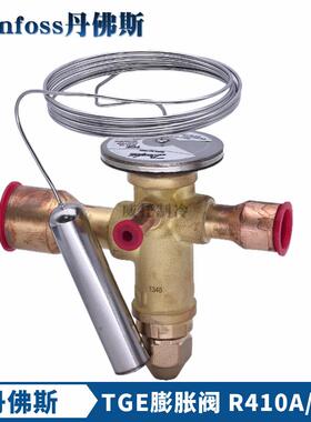 丹佛斯R410A膨胀阀TGEL3.5/4.5/6.5/TGE9/13/15/19/23/31/35/46TR