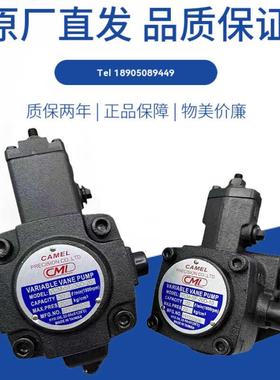 VCM-SF-20D/20C/20B/12D-10/30台湾全懋CML油泵VCM-SF-30D/40C-20