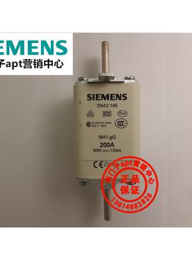 【】原装正品西门子熔断器3NA3140 NH1-gG 200A 500V熔芯