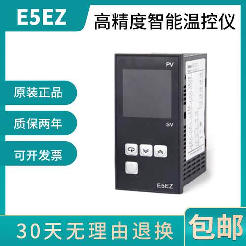 全新温控器E5EZ-R3T Q3T R3MT Q3MT E5EZ-C3T C3MT R3 Q3 E5AZ-R3