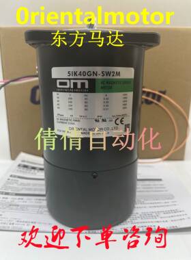 东方2RK6GN-A/AWM/AW/C/AWT 5IK40GN-SW2M/SW2L/SWM/CWT/SW2ML