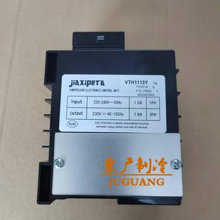 适用西门子博士冰箱VTH1113Y VTB1114Y VTH1116Y驱动板变频板