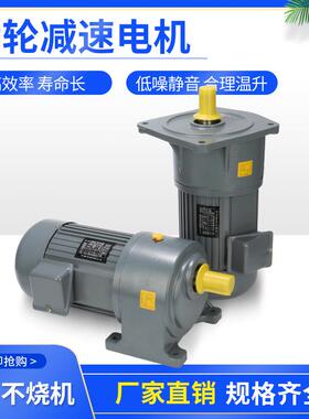 750W1100W1500W流水线220V380变频调速电机齿轮减速马达2200W3000