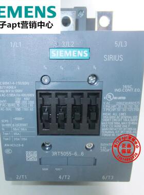 【】原装正品西门子交直流接触器3RT5055-6AF36 2NO+2NC