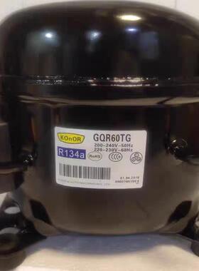 全新原装珂纳GQR60TG GQR80TG 80AA GQR90TG冰箱冰柜压缩机R134