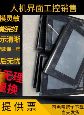 EC210-CT00/EC207-CT0S-CN/EC205-CT0A/SEV1700LK/ML/102L触摸屏