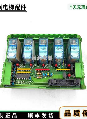 BLT博林特电梯MPK808主控器边侧小板4ZVS01- V2/EW-4HV2 原装现货