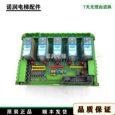 BLT博林特电梯MPK808主控器边侧小板4ZVS01- V2/EW-4HV2 原装现货