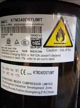 变频空调压缩机KTM240D57UMT GTD226RKQA8LL8 C-6RZ210H3ABF