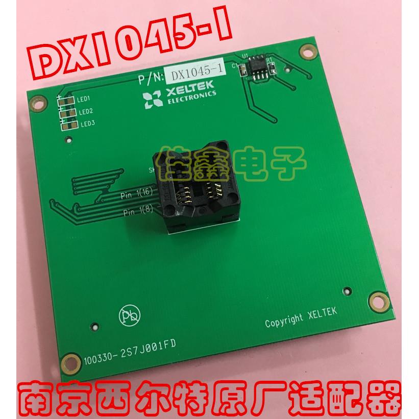 南京西尔特编程器GX/CX/EX/DX1045-1适配器烧录写转换接测试座子