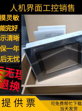 库存现货海泰克PWS5610T-S/5610S-S/PWS5600T-S/PWS5600S-S触摸屏
