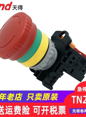按钮自锁回弹开关TEND天得TN2BKR-1B-AB红色紧急停止STOP刹车22mm