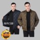 秋冬加厚弹力棉衣劳保男工人棉袄加绒工作服防寒服短款 外套内外穿