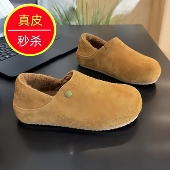女软底懒人鞋 全包勃肯鞋 加绒保暖软木鞋 冬季 专柜2025冬季 棉鞋 新款