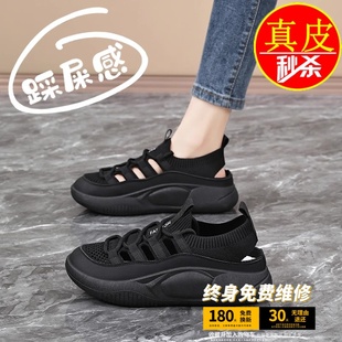 镂空单网透气休闲百搭厨房防滑工作包头凉鞋 夏季 黑色运动鞋 专柜款