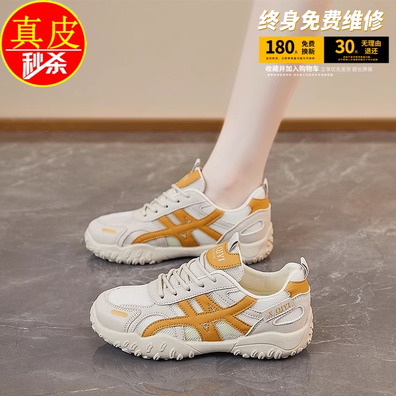 薏尔康老爹鞋女2025新款夏季网面透气防滑网鞋休闲百搭软底运动鞋