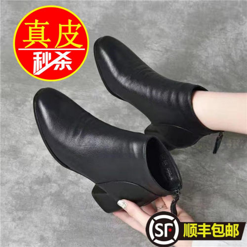 真皮正品保暖鞋疯狂促销