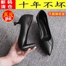 品牌清仓真皮单鞋 女两穿2025春夏秋新款 百搭工作鞋 细跟职业高跟鞋