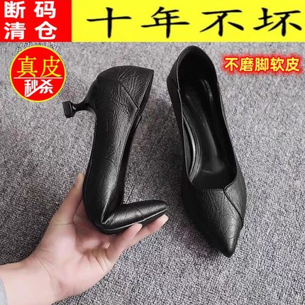 品牌清仓真皮单鞋女两穿2025春夏秋新款百搭工作鞋细跟职业高跟鞋