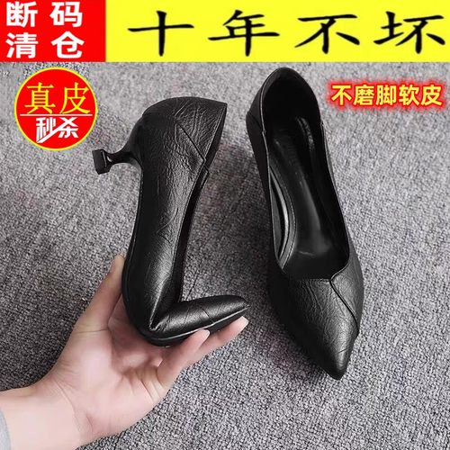 外贸订单真皮单鞋清仓